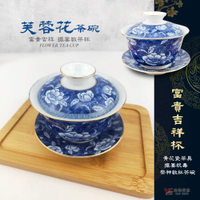 ★堯峰陶瓷★釉下青花 御用三件式茶碗 芙蓉 單入  附蓋杯碟 花茶杯 | 皇帝后妃專用