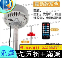 【宜家良品百貨】現貨！樓上樓下隔壁都可! 噪音反擊神器 震動馬達 防樓上噪音 震樓神器