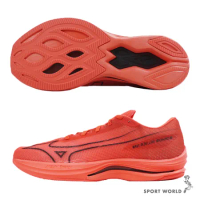 Mizuno 美津濃 慢跑鞋 男鞋 WAVE REBELLION SONIC 2 橘紅 J1GC249201