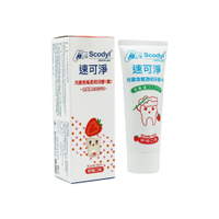 【牙齒寶寶】速可淨 兒童含氟牙膏(膠) 含氟量1000ppm 90g