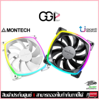 [กรุงเทพฯส่งด่วน] พัดลม RGB MONTECH (RXดูดเข้า-AXดูดออก) 120 PWM FAN WHITE/BLACK ประกันศูนย์ 3ปี ขาย