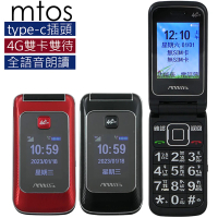 MTO 4G雙卡簡約折疊手機/老人機 F28+(全配-公司貨)