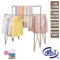 【百鈴】衣立不倒三桿大容量多變曬衣架+去油便利布即30片(掛衣架/衣物架/室內衣架/移動曬衣架/棉被架)