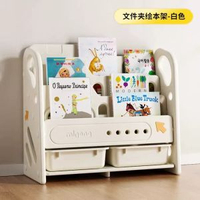 資料夾兒童書架圖書架寶寶玩具收納架儲物二合一