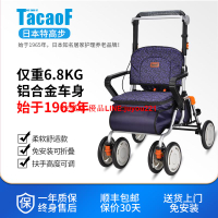 日本特高步 老人手推車助行器購物車老年輔助行走代步車可坐可推