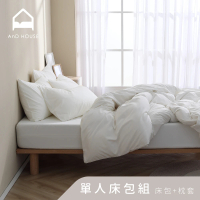 【AnD HOUSE 安庭家居】經典素色-單人床包枕套組-純白(柔軟舒適/舒柔棉)
