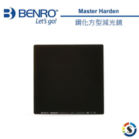 BENRO百諾 MASTER Harden ND16/64/1000(1.2/1.8/3.0) 鋼化方型減光鏡 100x100mm