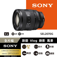 [Sony 索尼公司貨 保固24個月] 全片幅 FE 20-70mm F4 G 超廣角標準變焦鏡頭 SEL2070G
