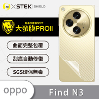 【o-one大螢膜PRO】OPPO Find N3 滿版手機背面保護貼