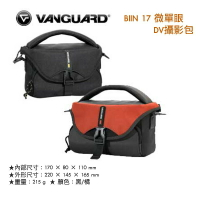 【eYe攝影】現貨 Vanguard 新影者 BIIN 17 單肩相機包 攝影包 配件 電池 記憶卡 微單眼 DV