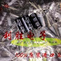 10PCS 220UF 63V Ruby RUBYCON capacitor 63V 220UF high-frequency low resistance