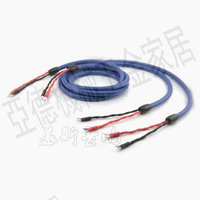 CARDAS/卡達斯 Clear Light 小至尊 主音箱線 喇叭線主音響線【亞德機械五金家居】