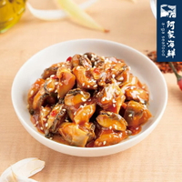 【阿家海鮮】辣味螺肉(1000g±5%/包)