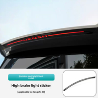 DENZA EV/BYD D9 2024 ~ 2025 สติกเกอร์ตกแต่งไฟเบรค