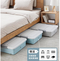 床底收納箱矮帶輪扁平整理箱加長抽屜式床底下收納神器床下收納盒