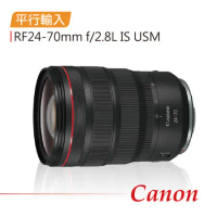 【Canon】RF 24-70mm f2.8防震標準變焦鏡頭(平行輸入)