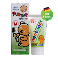 貝恩 木糖醇兒童牙膏(香蕉蘋果口味)50ML