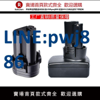 【臺灣公司 品質保固】適用Makita牧田10.8V鋰電池BL1013 1014 12V電動工具手電鉆充電器【注意！下單滿299出貨】