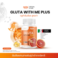 LIVE GLUTA WITH ME PLUS  สูตรเดิม 1 กระปุก ราคา 99 บาท
