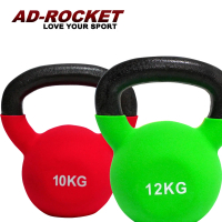 【AD-ROCKET】KettleBell 頂級鑄鐵壺鈴 軟壺鈴 軟式壺鈴 超值組合(10+12KG)