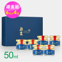 【鱘寶】鱘龍魚骨膠原凍(50ml-6瓶*4組)