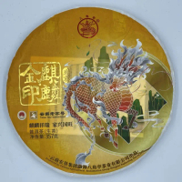 【盛嘉源】八角亭 金印麒麟 2022年(普洱茶 生茶 357g)