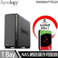 Synology群暉科技 DS124 NAS 搭 Seagate IronWolf 8TB NAS專用硬碟 x 1