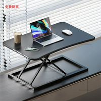 站立式筆記本電腦桌可升降桌面工作臺家用辦公桌移動摺疊增高支架Y3