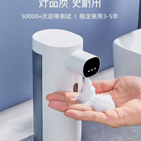 洗手液自動感應器智能洗潔精自動洗手液機泡沫洗手機感應洗手液器