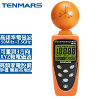 Tenmars 泰瑪斯 高頻電磁波測試器 TM-195原價5500(省1001)