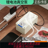 {臺灣公司貨 可打統編}負壓真空泵吸氣泵實驗用抽濾抽機油吸奶器12V電動微型車載抽氣泵