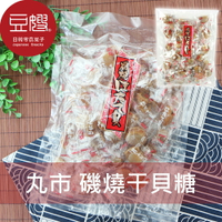 【豆嫂】日本乾貨 丸市 磯燒干貝糖(500g)(原味/辣味)★7-11取貨199元免運