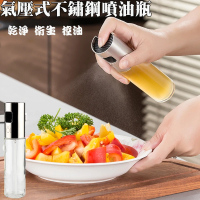 氣壓式不鏽鋼噴油瓶(不鏽鋼噴油瓶)