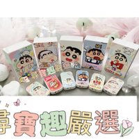 蠟筆小新系列 收納小盒+防風打火機 請詳見商品描述 L06-5