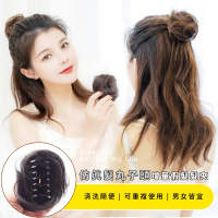 【一夾即可】仿真髮丸子頭增量假髮髮夾(抓夾 自然補髮 蓬鬆 花苞頭 髮飾 婚禮髮型 伴娘 減齡)