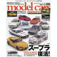 model cars 3月號2020附月曆