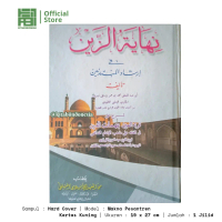 kitab nihayatuz zain makna pesantren petuk nihayatuzzain makna pesantren petuk