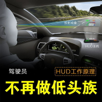 車載智能hud抬頭顯示器導航多功能藍牙高清通用汽車時速投影儀