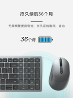 Dell/戴爾無線鍵盤鼠標套裝筆記本家用辦公電競游戲藍牙KM7120W