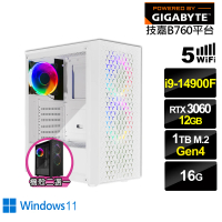【技嘉平台】i9廿四核心GeForce RTX 3060 Win11{回歸者GI2FCW}電競電腦(i9-14900F/B760/16G/1TB/WIFI)
