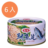 愛之味 鮪魚片 185g (6入)/組【康鄰超市】
