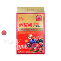 DV 笛絲薇夢 醇耀妍PLUS+濃萃飲 10包/盒【buyme】