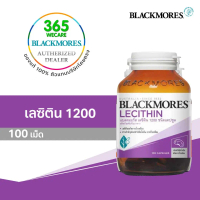 Blackmores Lecithin 1200 mg. 100 เม็ด แบลคมอร์ส เลซิติน