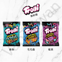 [VanTaiwan] 加拿大代購 Trolli 酸軟糖 Sour Bite 三種款式 軟糖 糖果