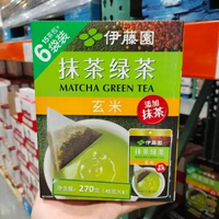 costco代購 伊藤園 抹茶綠茶玄米茶包(90包) 0脂肪可攜式休閒袋泡