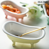 創意陶瓷浴缸碗可愛小碗冰淇淋碗布丁碗甜品水果碗家用餐具