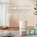 伊萊克斯 Electrolux EP53-48SWA 16坪 UV抗敏空氣清淨機 象牙白