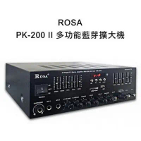 ROSA PK-200 II 多功能藍芽擴大機
