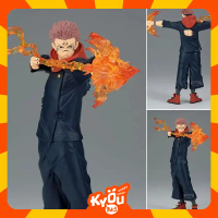 Maximatic Plus Figure Sukuna - Jujutsu Kaisen (24cm)