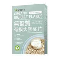 【Vilson 米森】有機無麩質大燕麥片(450gx1盒)